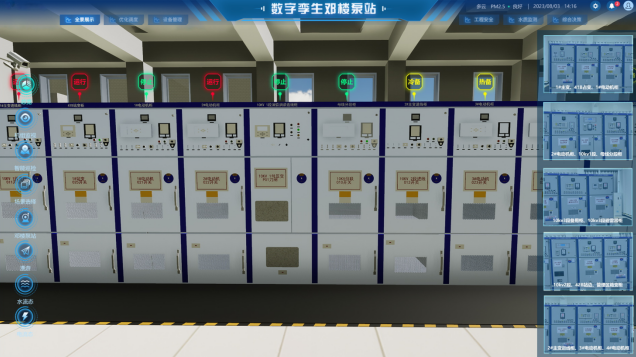 安全用電系統(tǒng)方案簡單實用！