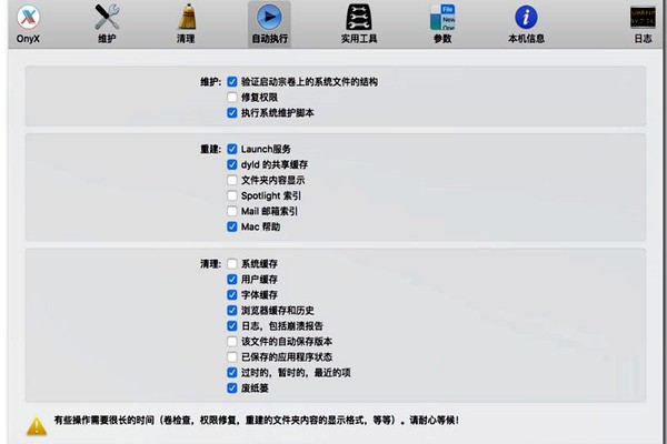 樓宇自控的功能實現(xiàn)要以本身的維護(hù)為前提！