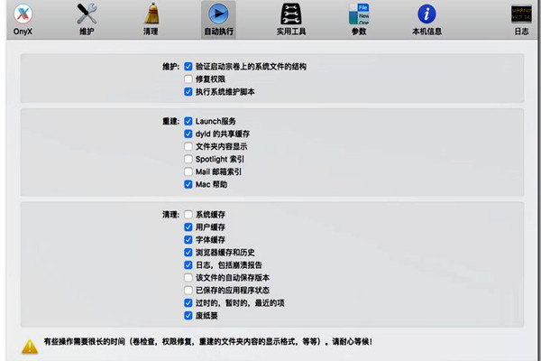 樓宇自控的功能實現要以本身的維護為前提! 樓宇自控的功能實現要以本身的維護為前提!