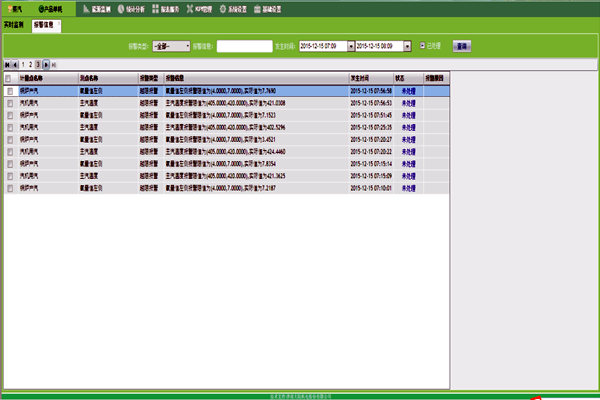 智能樓宇自控系統如何實現報警信息功能？
