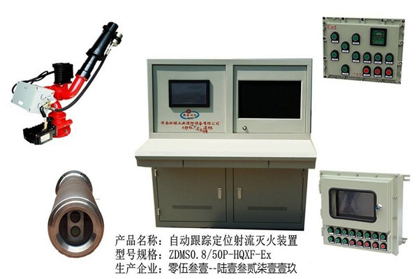 樓宇自控系統消防聯動設備的安裝及養護！