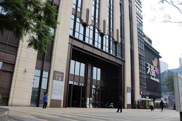 什么是樓宇智能化系統？(圖1)