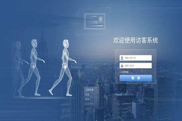 樓宇智能化建設(shè)即將接洽訪客系統(tǒng)！(圖1)